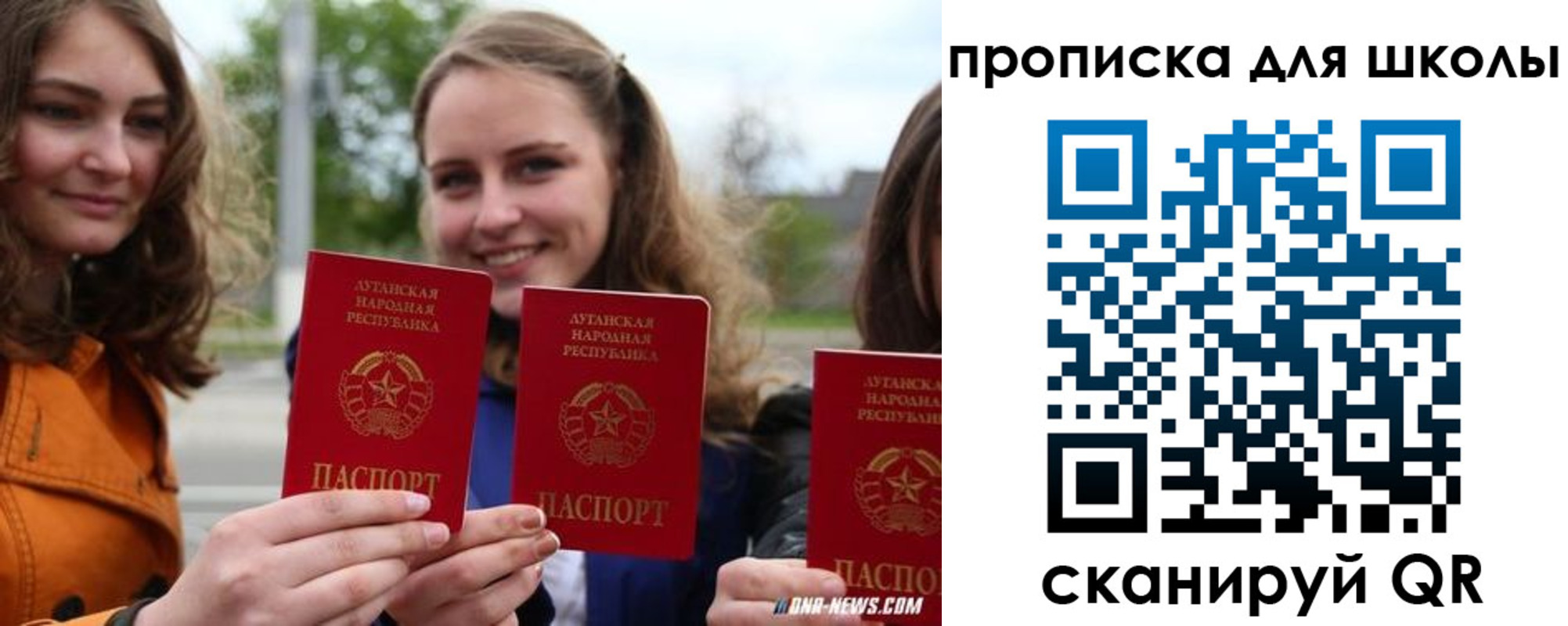 прописка поиск в Тайшете