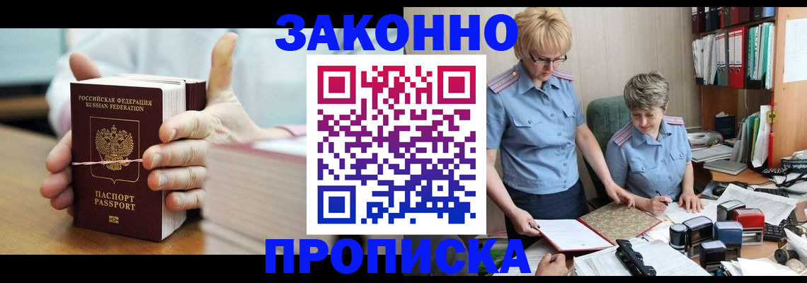 форма 3 в Тайшете