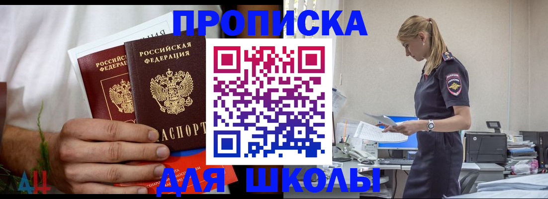 временная регистрация поиск в Тайшете