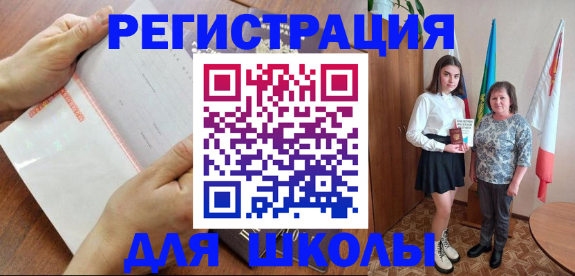 где прописаться в Тайшете